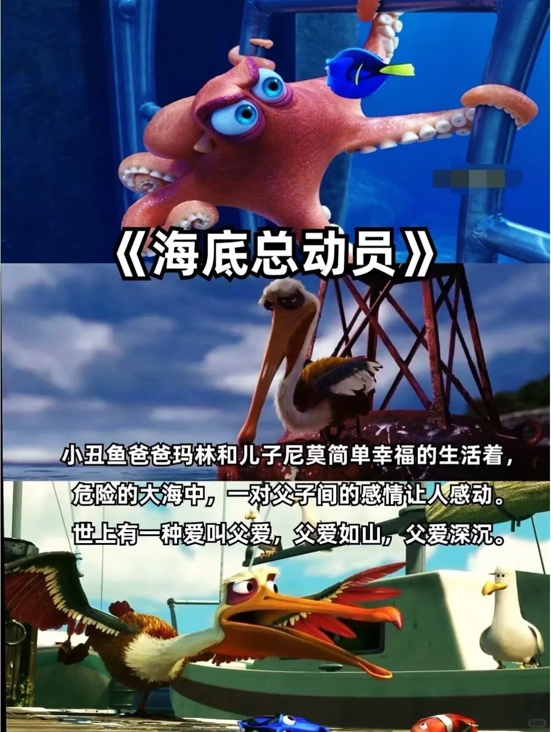 适合下班看的疗愈动漫电影🎬❗️❗️强烈推荐🔥