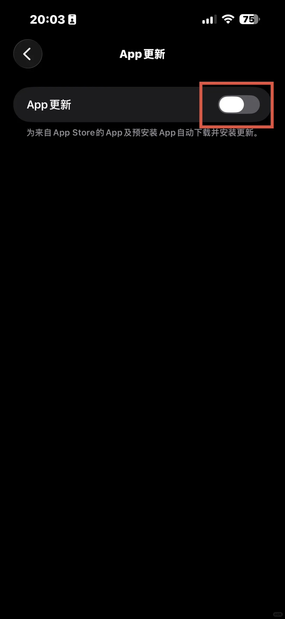 iPhone iOS 26无法更新下载app修复！