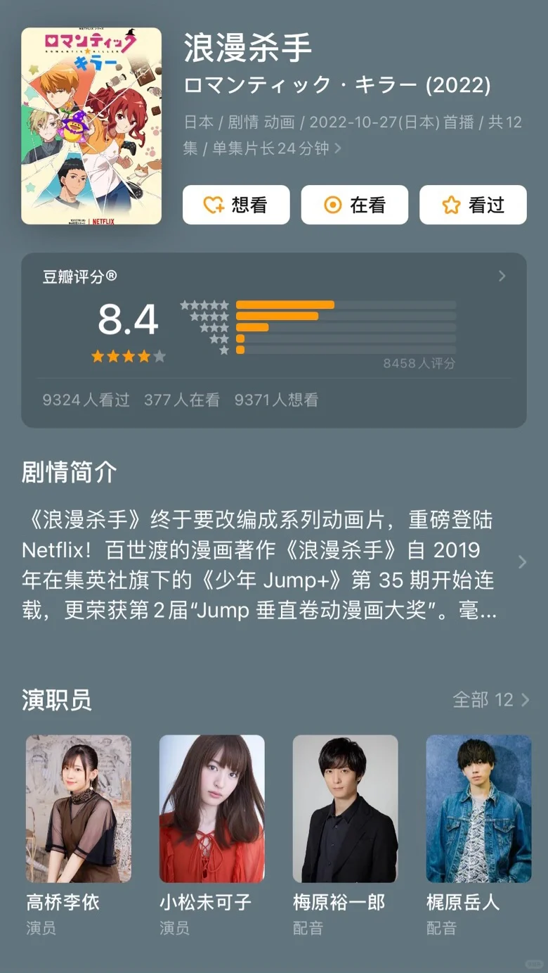 10.11 古诺希亚GNOSIA：游戏改编太空狼人杀