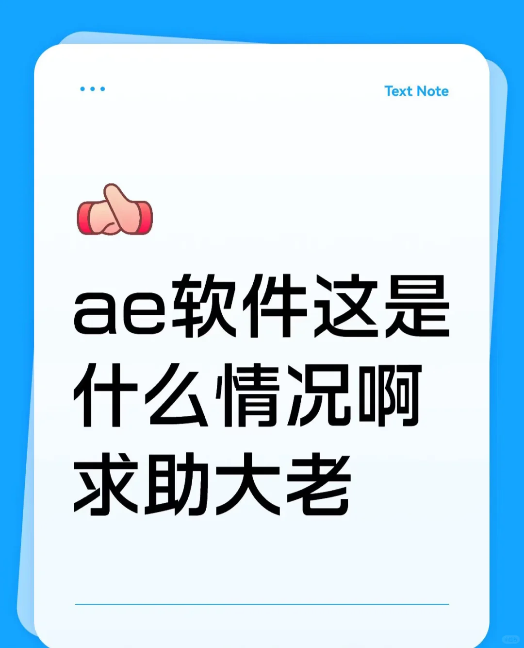 打开ae使用插件的时候弹出了一个需要许可证