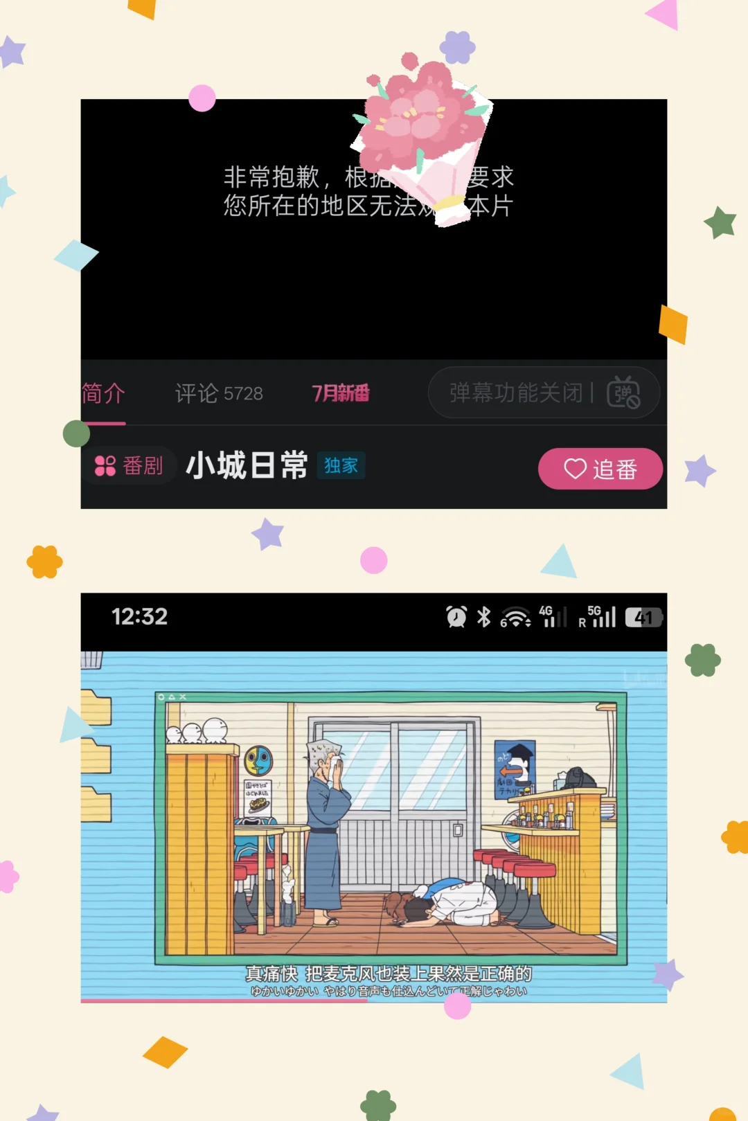 海外党狂喜,有了它,在国外也能玩国服游戏啦