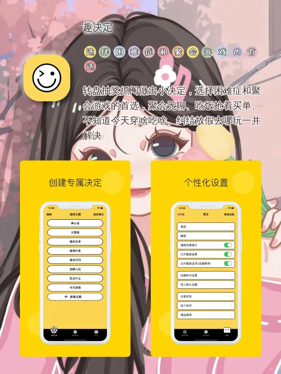 不吃灰的有趣的APP!୧⍤⃝🐷