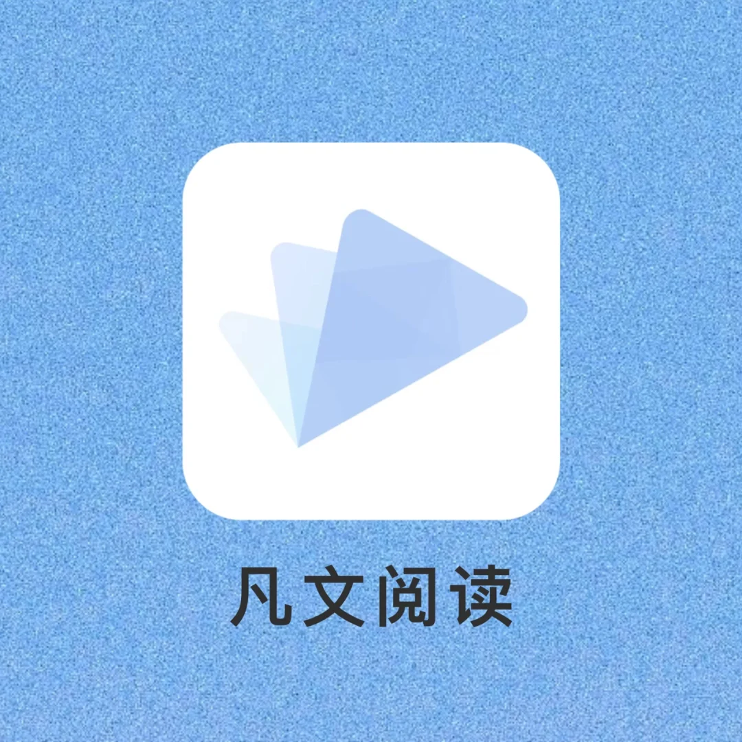 免费小说app❗️全网最全书源简直原地封神！