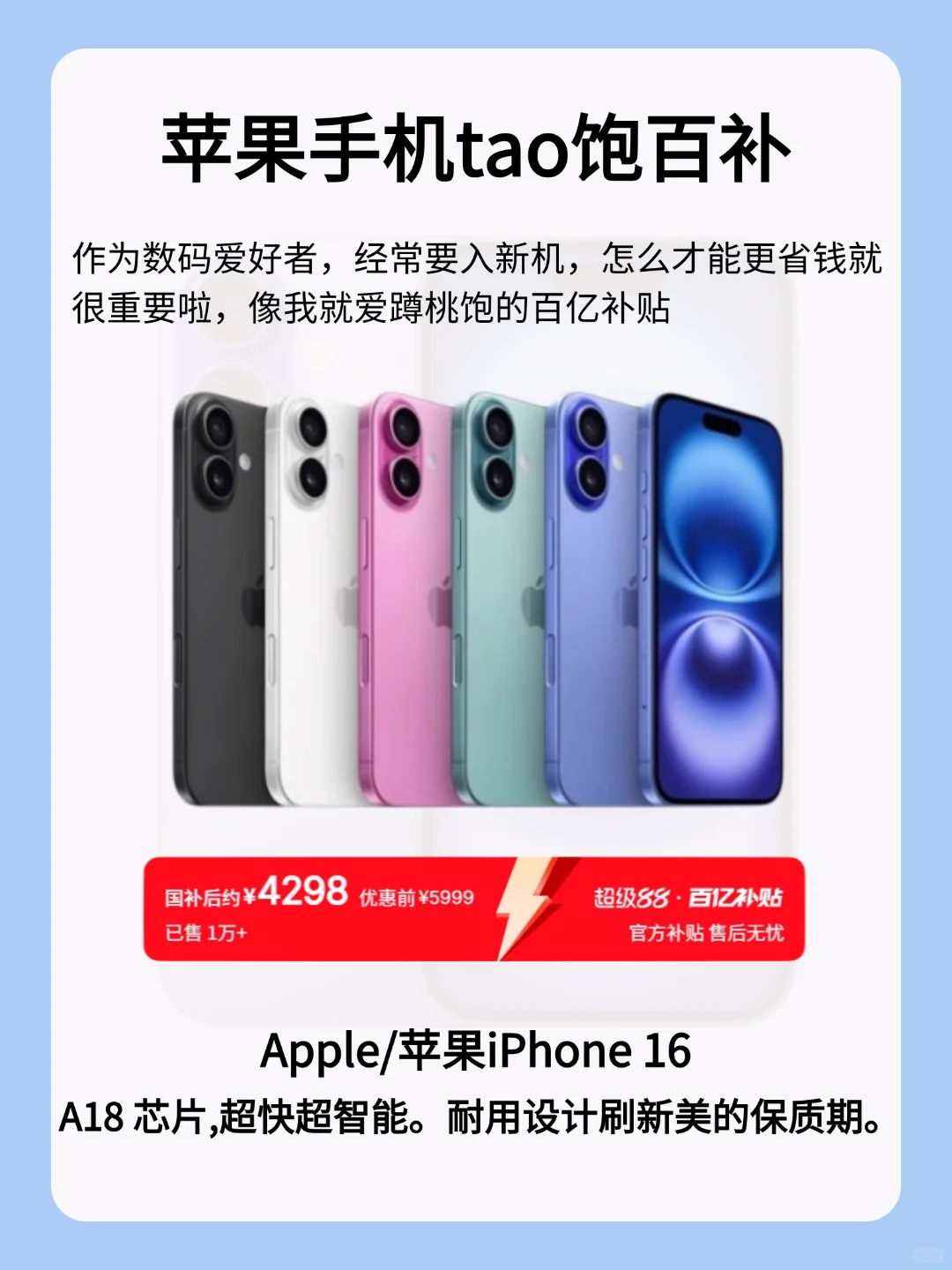绝了❗这才是iPhone正确操作