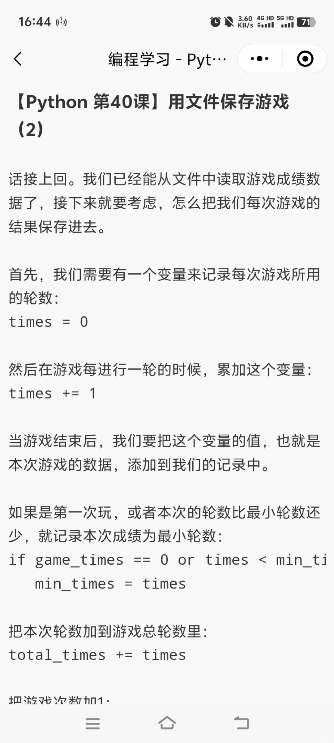 高分title生成器！