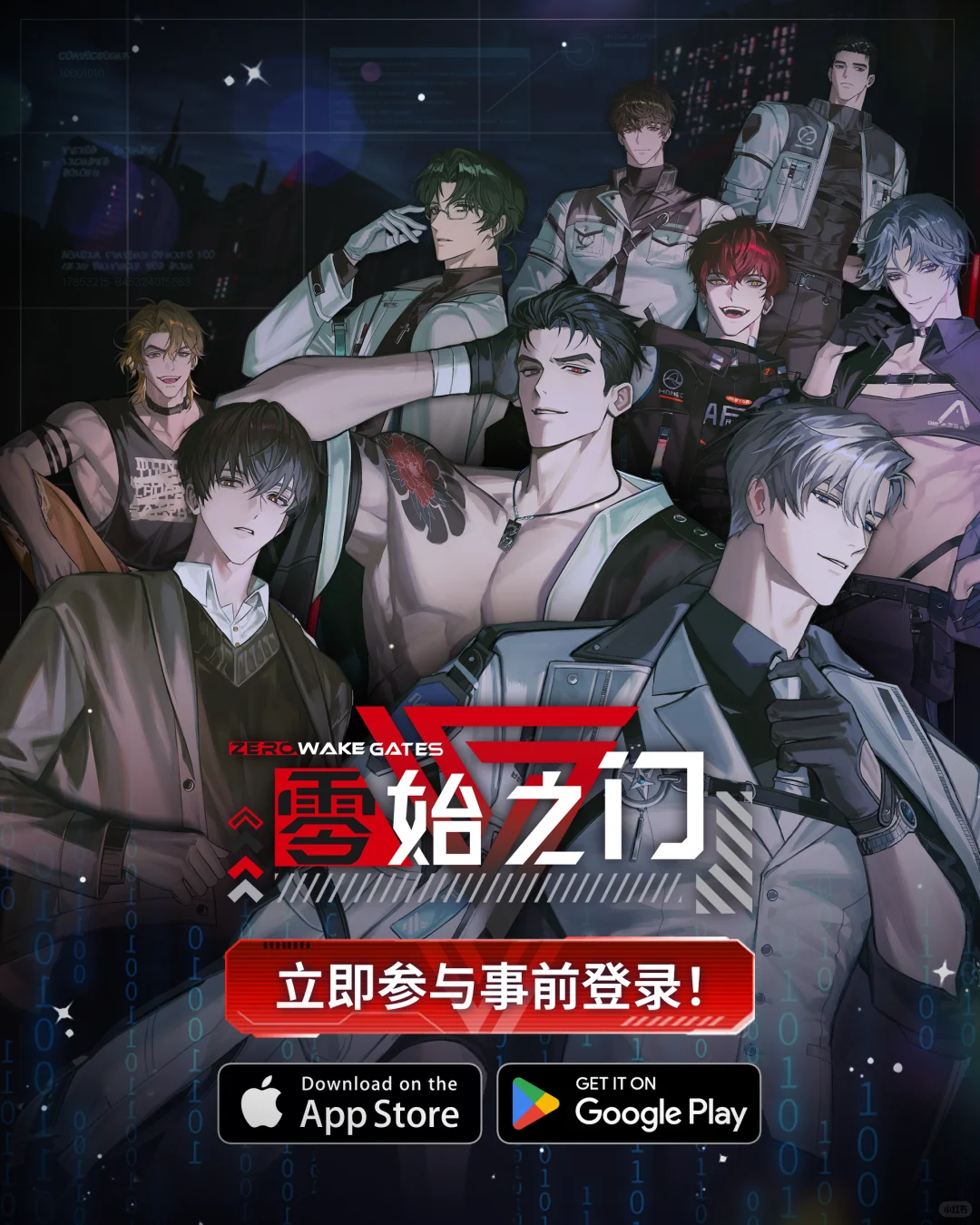 🎮苹果安卓双平台应用商店预约开启~