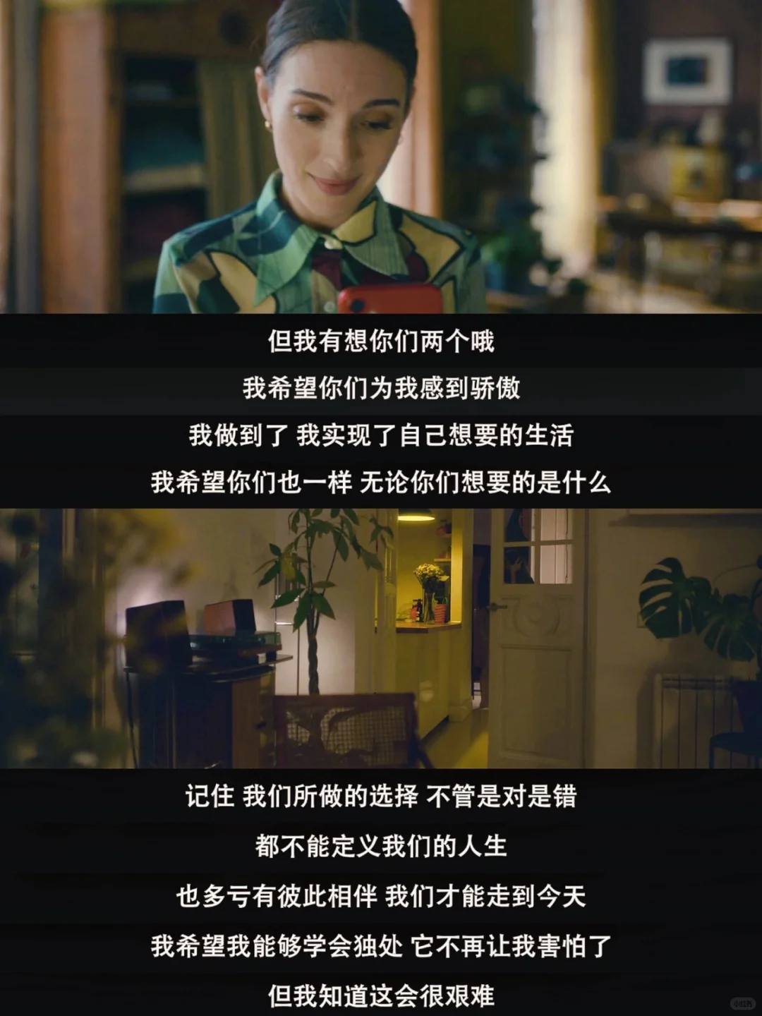 Netflix好绝‼️所有女生都去看‼️