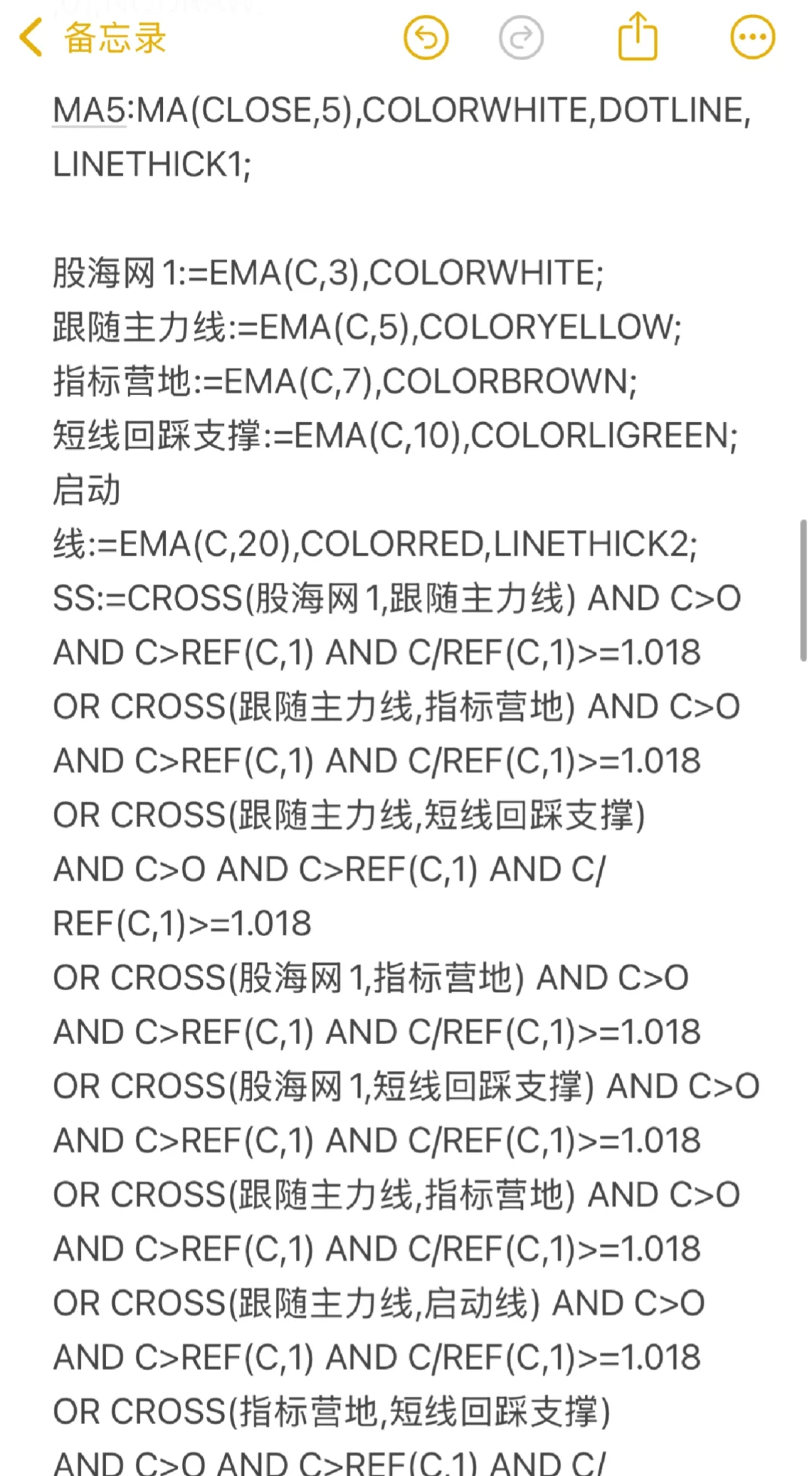 A神自用珍藏版公式，开辟了新思路👍