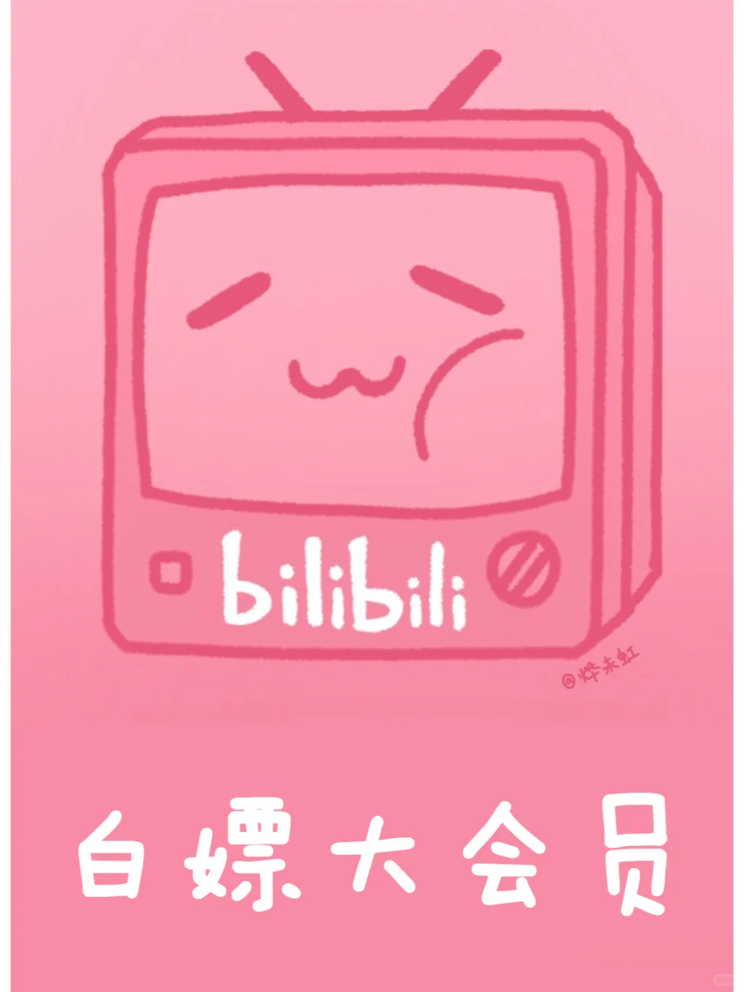 移动端也适用哦~~