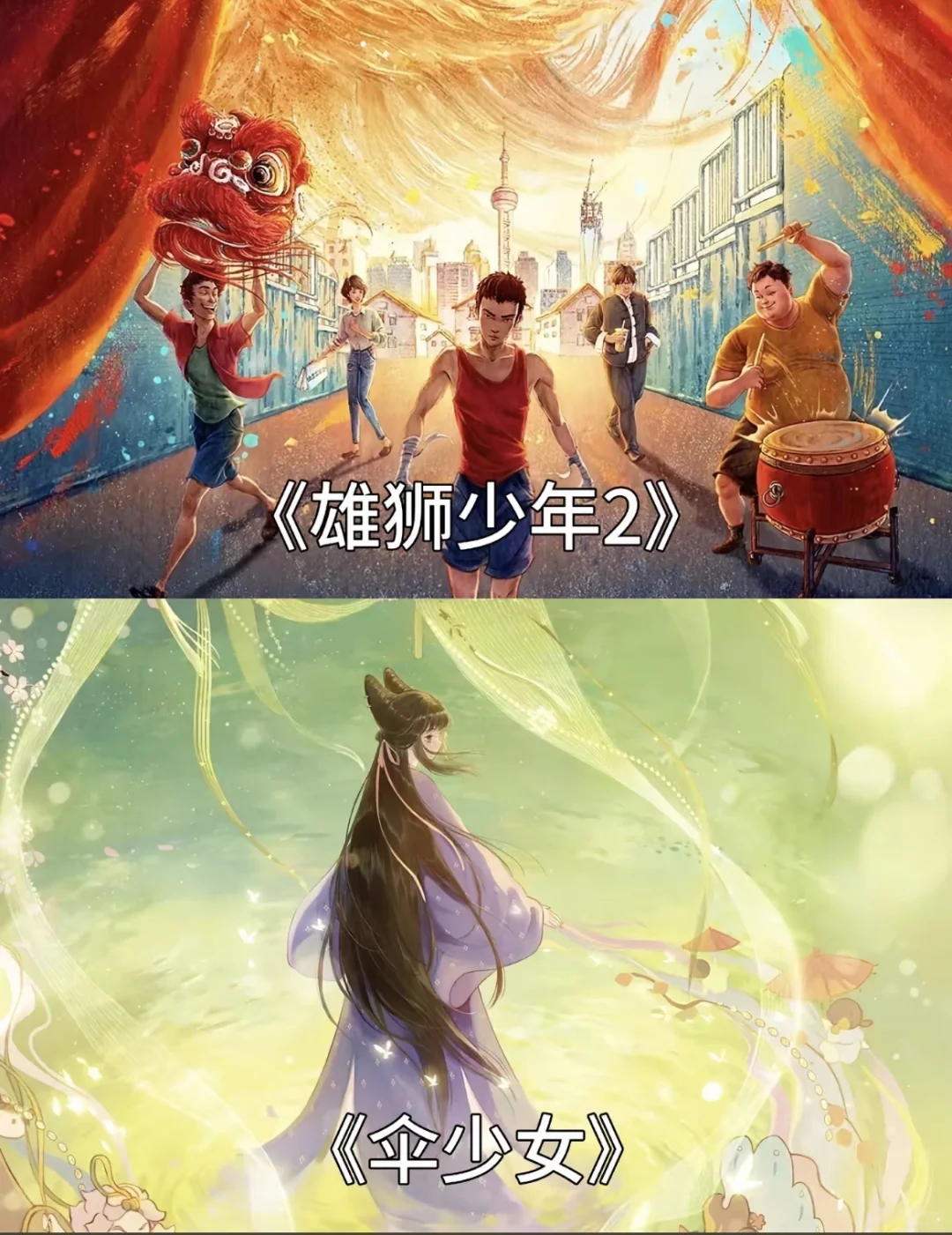 国产漫电影，真的巨好看！