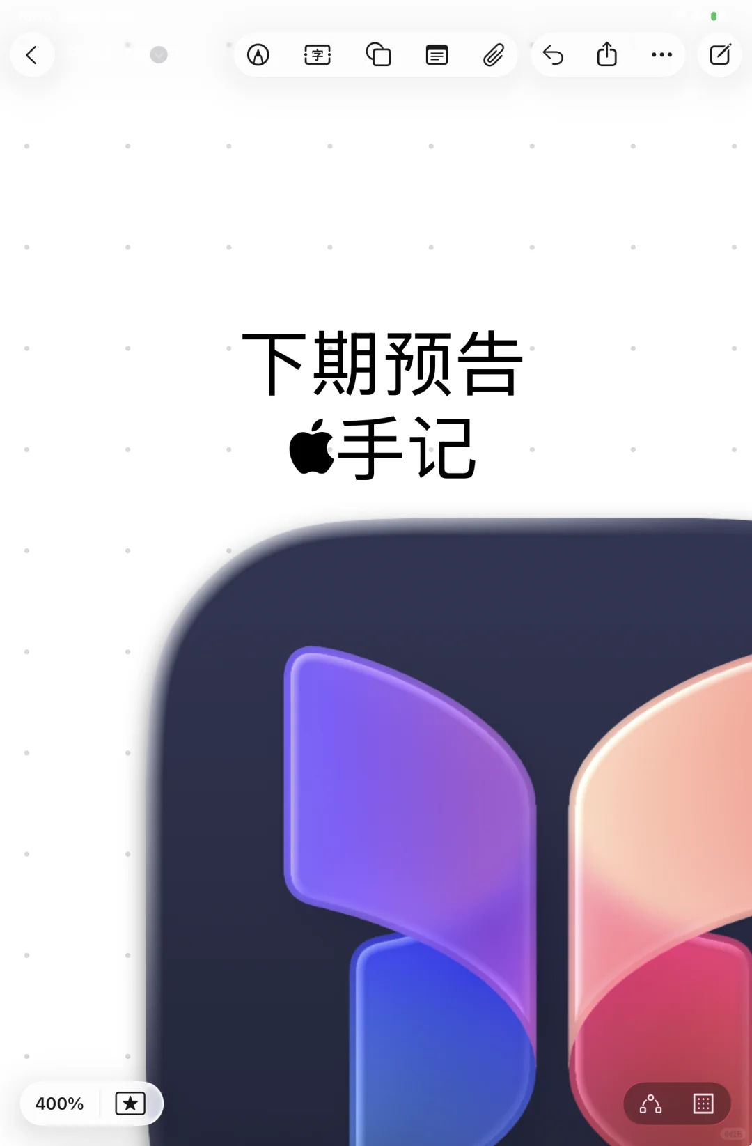 用iPhone的小情侣,怎么可以不用iMessage呢
