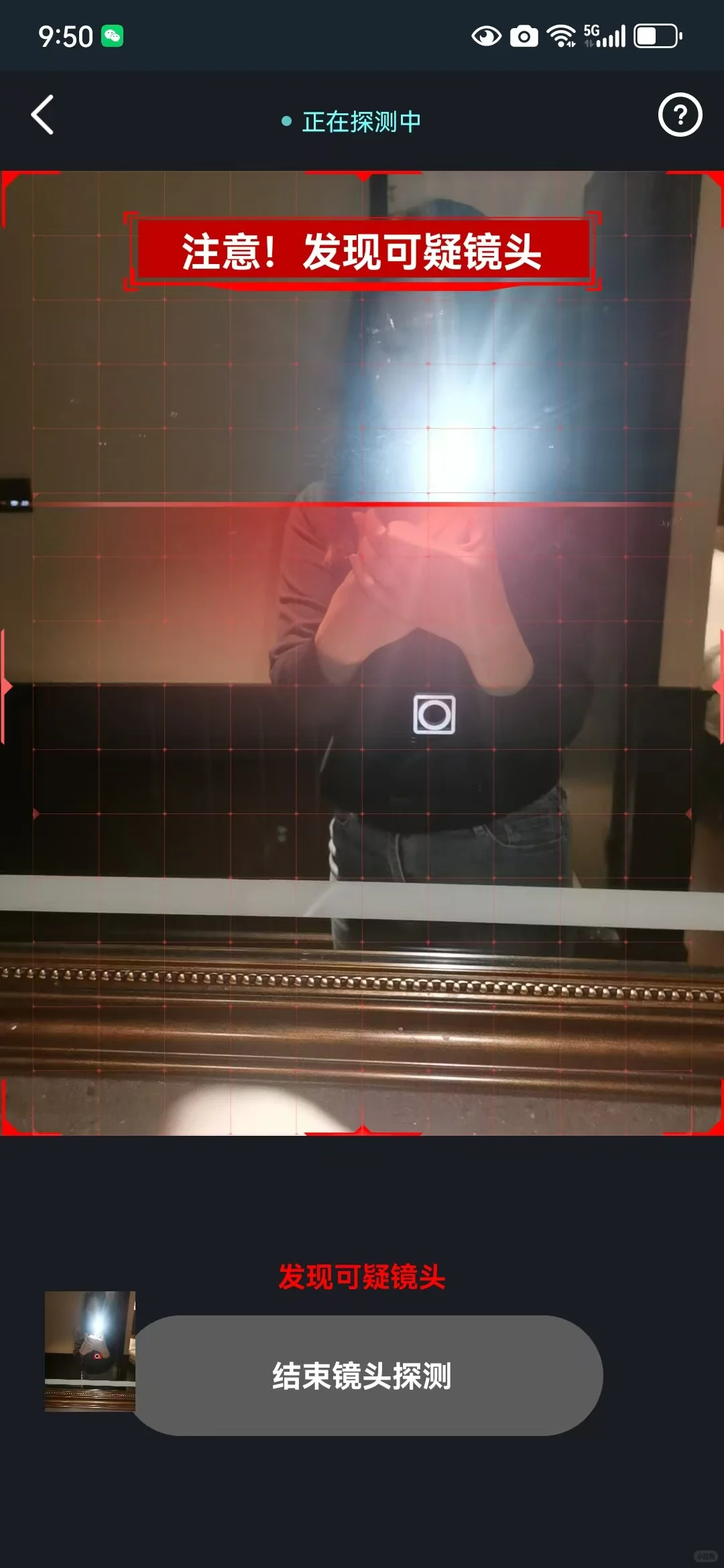 想问问大佬们，这是摄像头吗？