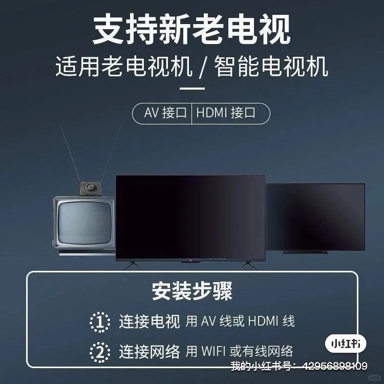 投屏党速入！机顶盒解锁双自由🎬