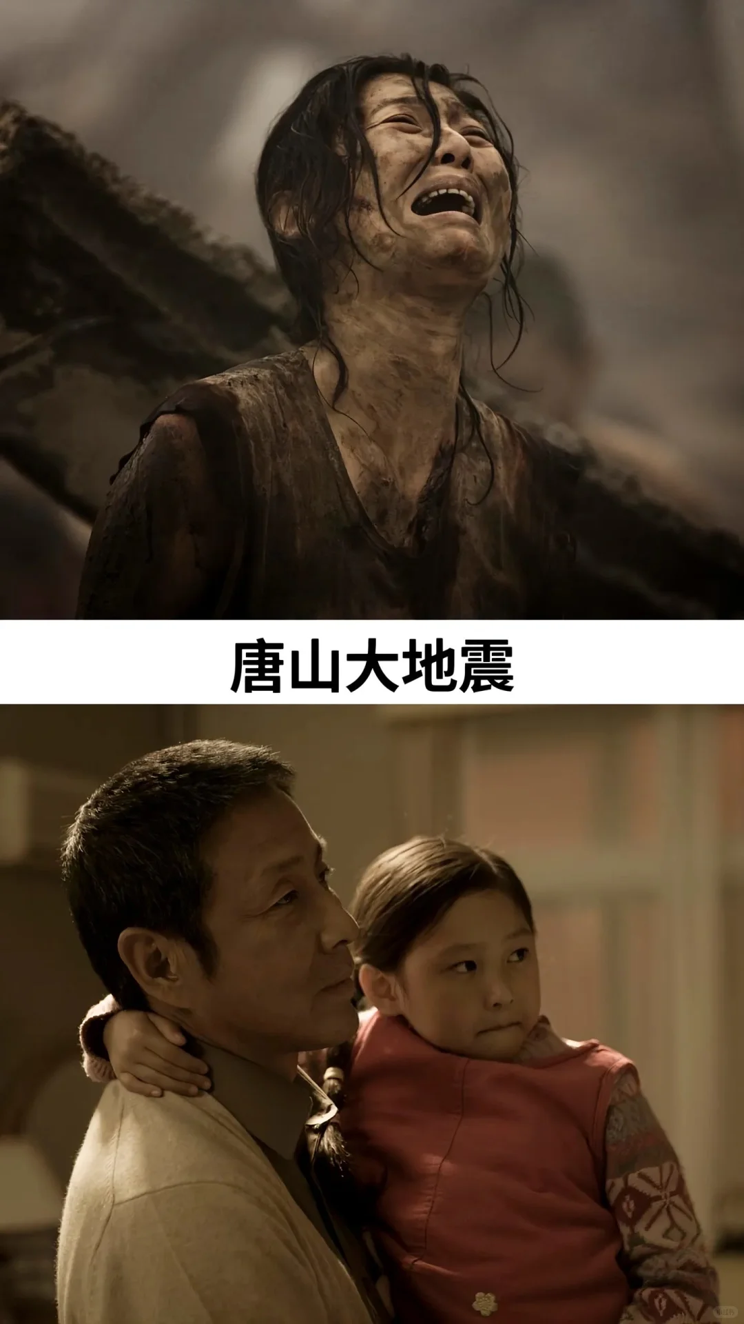 10部真实事件改编电影❗️❗️❗️你绝对没看过🔥