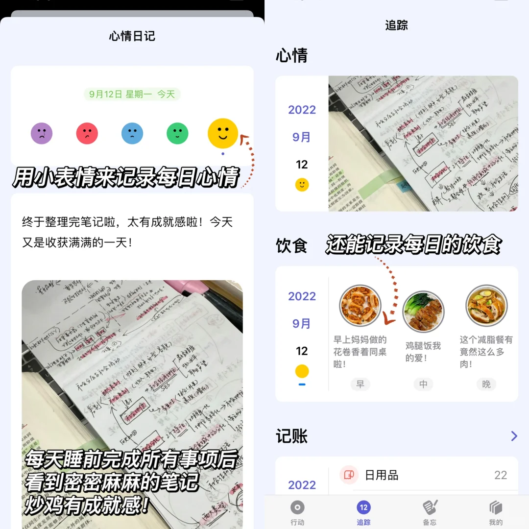 我也不想学习啊啊！可这进度条属实让我捉急！