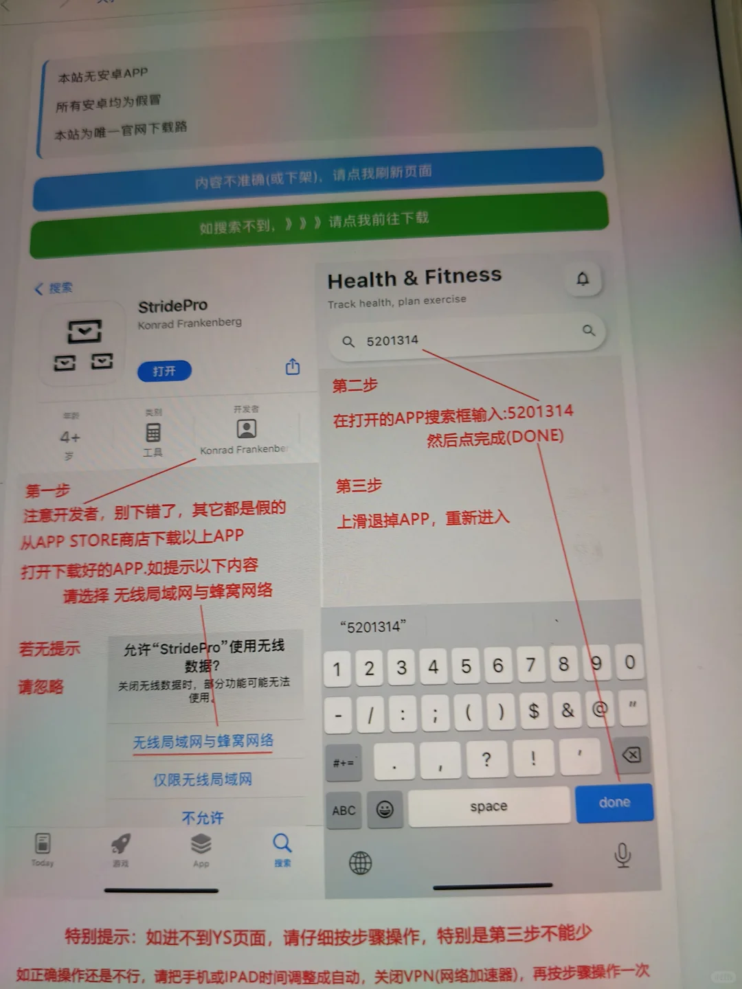 苹果免费影视软件