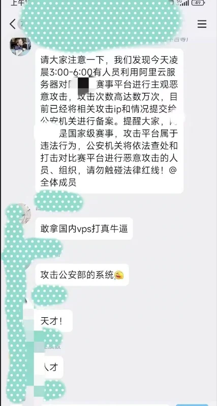 这不妥妥的大黑客嘛
