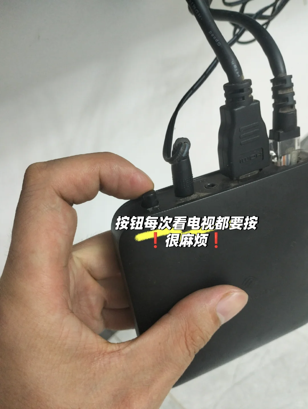 #中国移动IPTV避雷❗请给消费者解决问题！