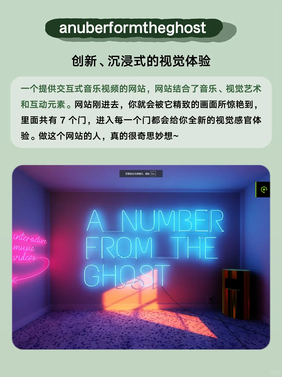 12个奇奇怪怪的网站，每个我都能玩一整天！！