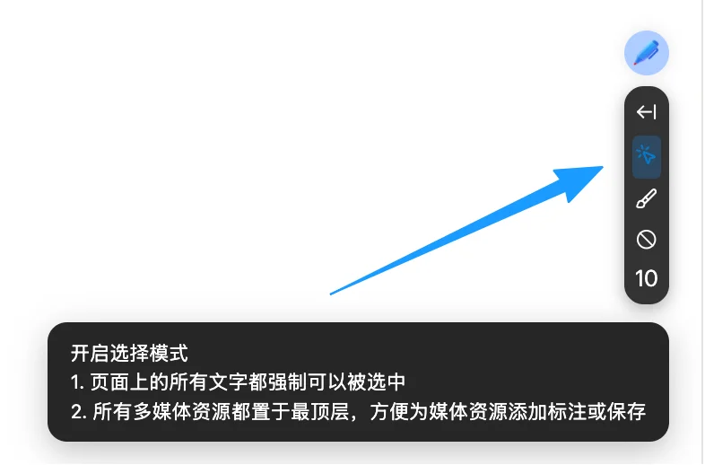 这个网页插件真是太好用辣~