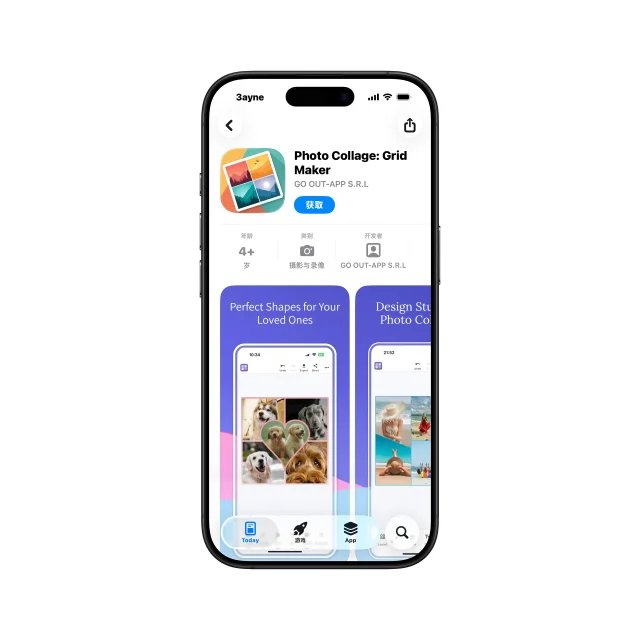 今日限免App：Photo Collage（本体限免）