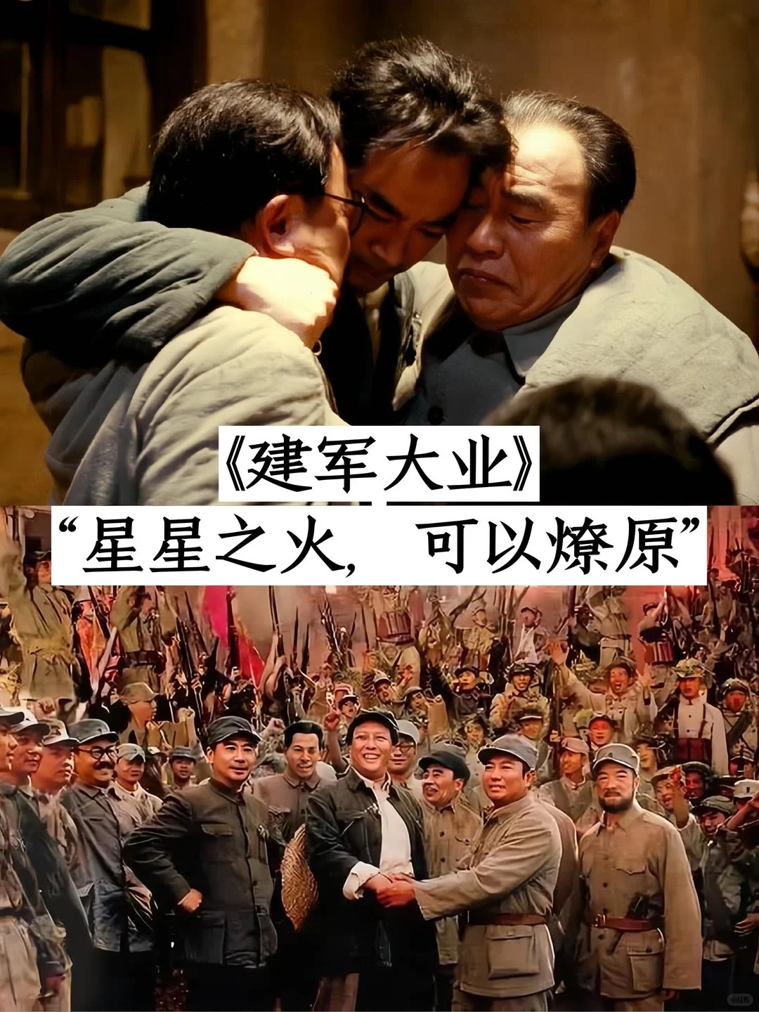 强烈推荐10部国家高分电影❗️❗️❗️你看过几部