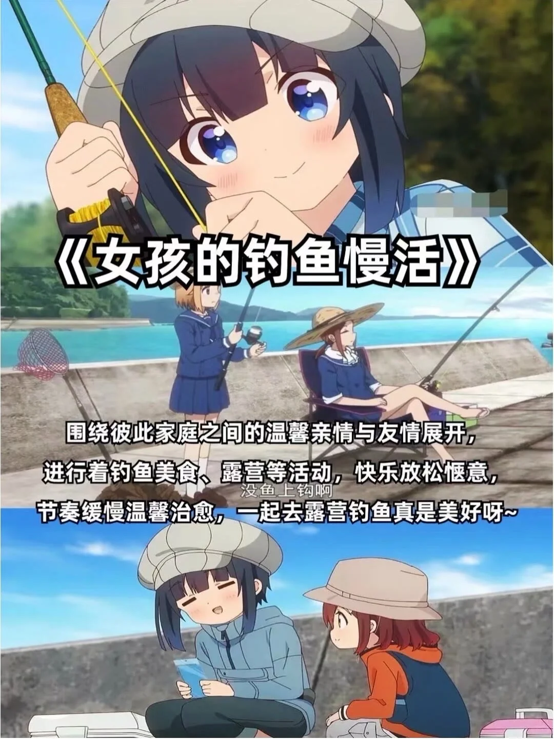 适合下班看的疗愈动漫电影🎬❗️❗️强烈推荐🔥