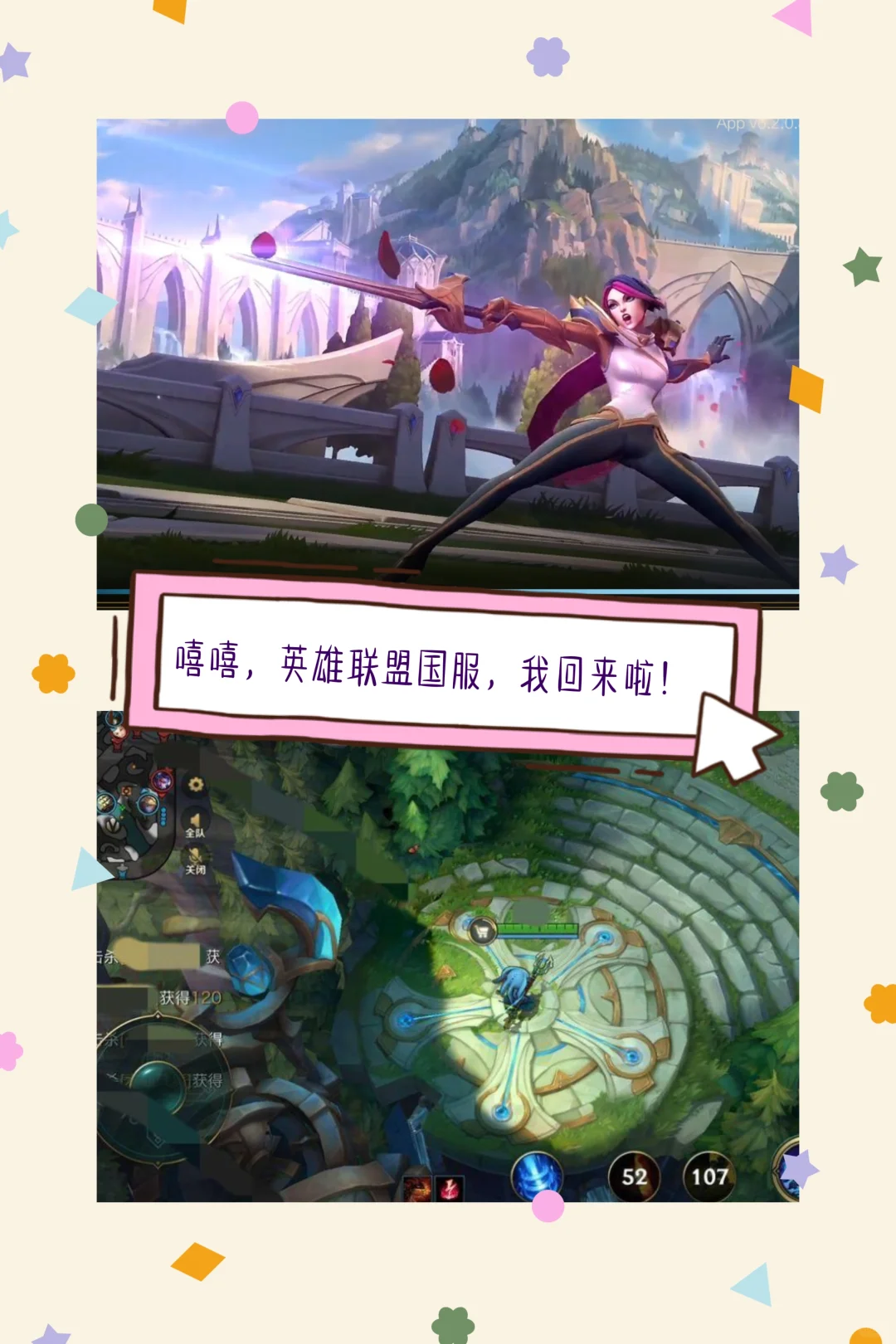 海外党狂喜,有了它,在国外也能玩国服游戏啦