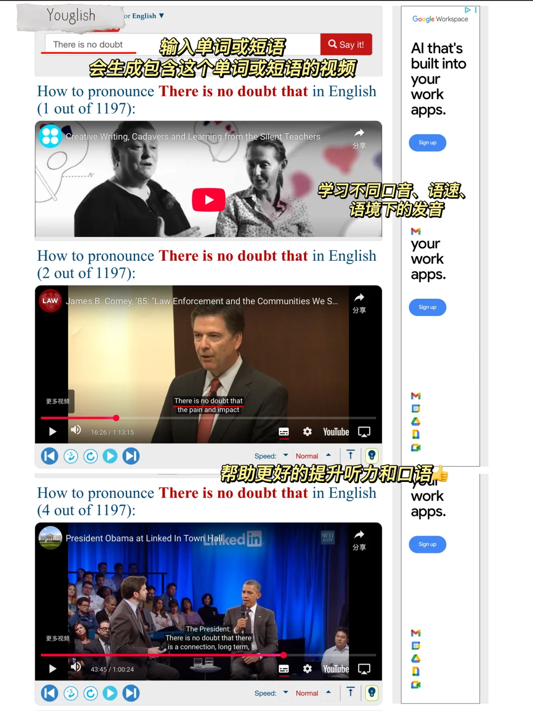 个人私藏❗️5个好用免费的英语学习工具❗️