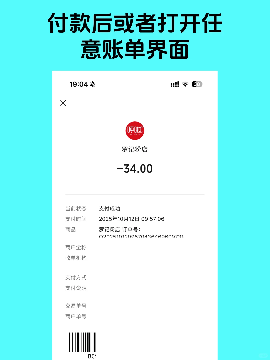 如果你的iPhone上有这三个APP