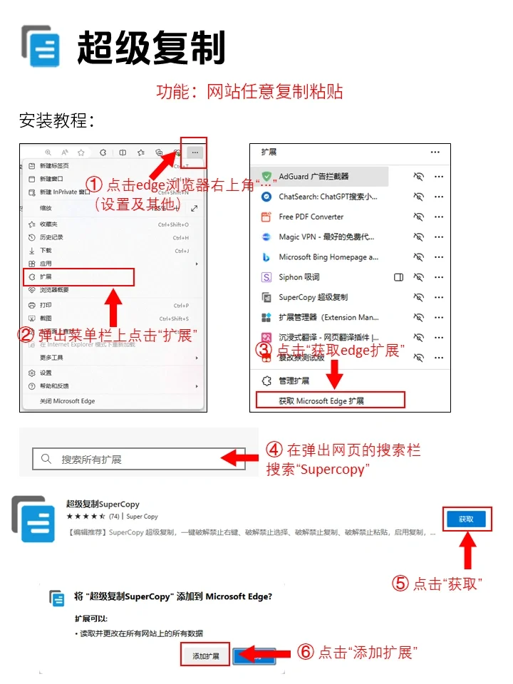 4 款办公党必备常用插件，附详细教程！