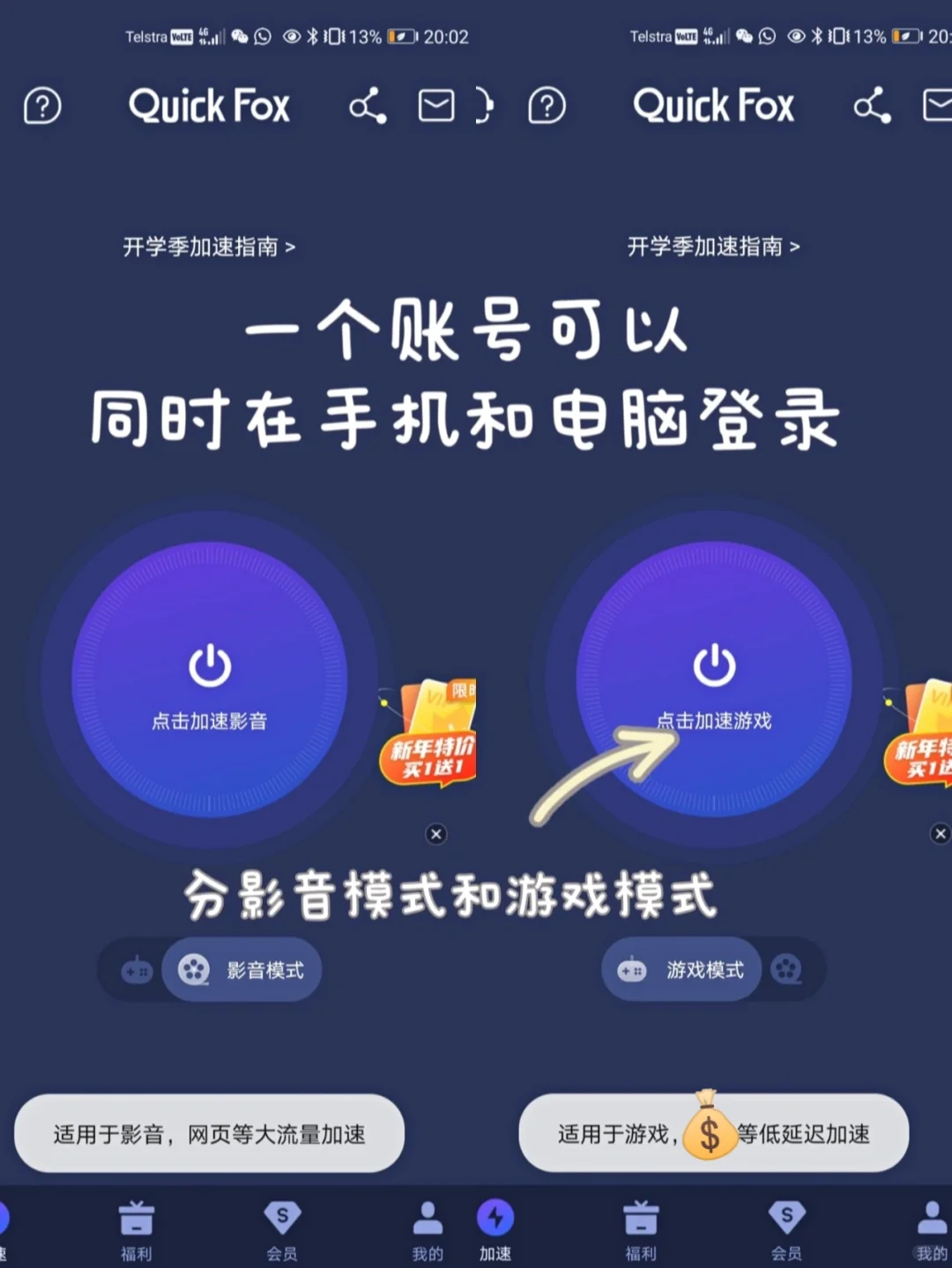 留学不用换手机🇦🇺海外华为党必备app