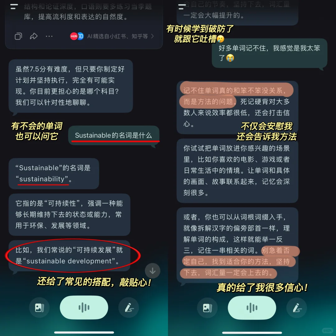 个人私藏❗️5个好用免费的英语学习工具❗️