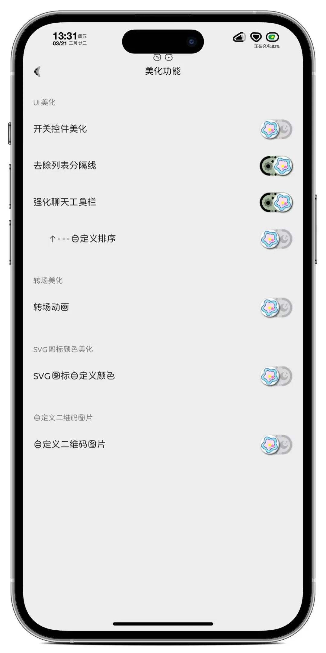 ✳️ Mikoto 助手 v1 更新啦