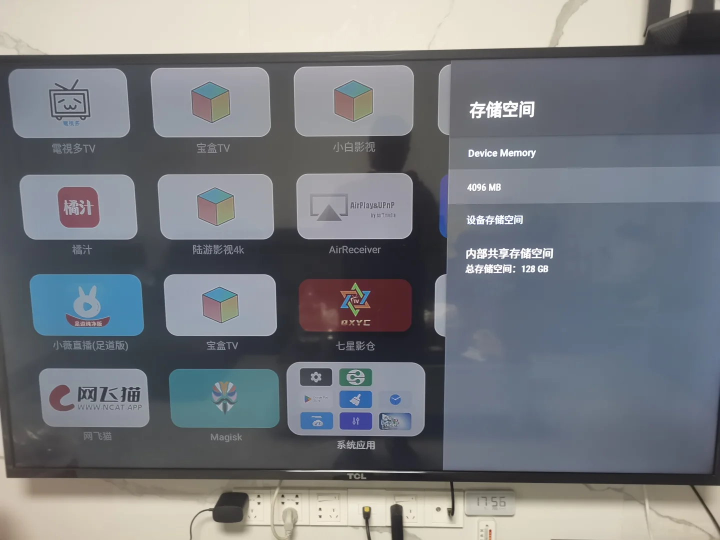 外贸盒子HK1RBOX X4