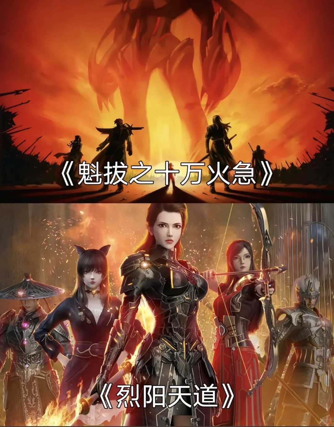 国产漫电影，真的巨好看！