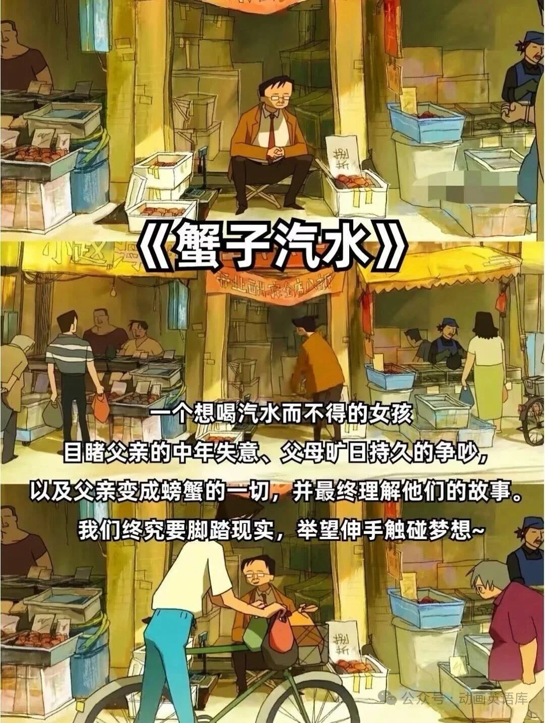 烦躁焦虑时看这6部电影