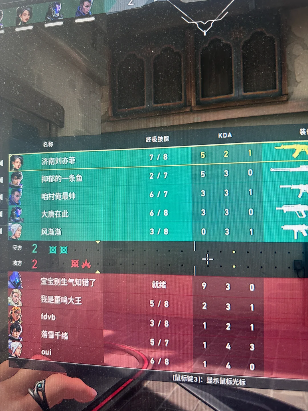 女大学生勇闯瓦罗兰特！