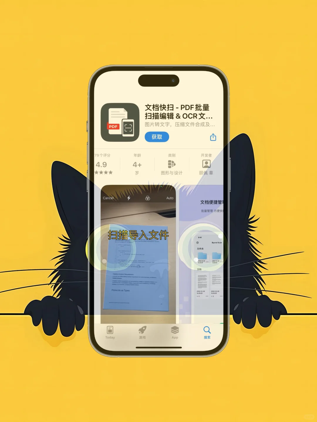 iOS 限免应用精选|25/10/14