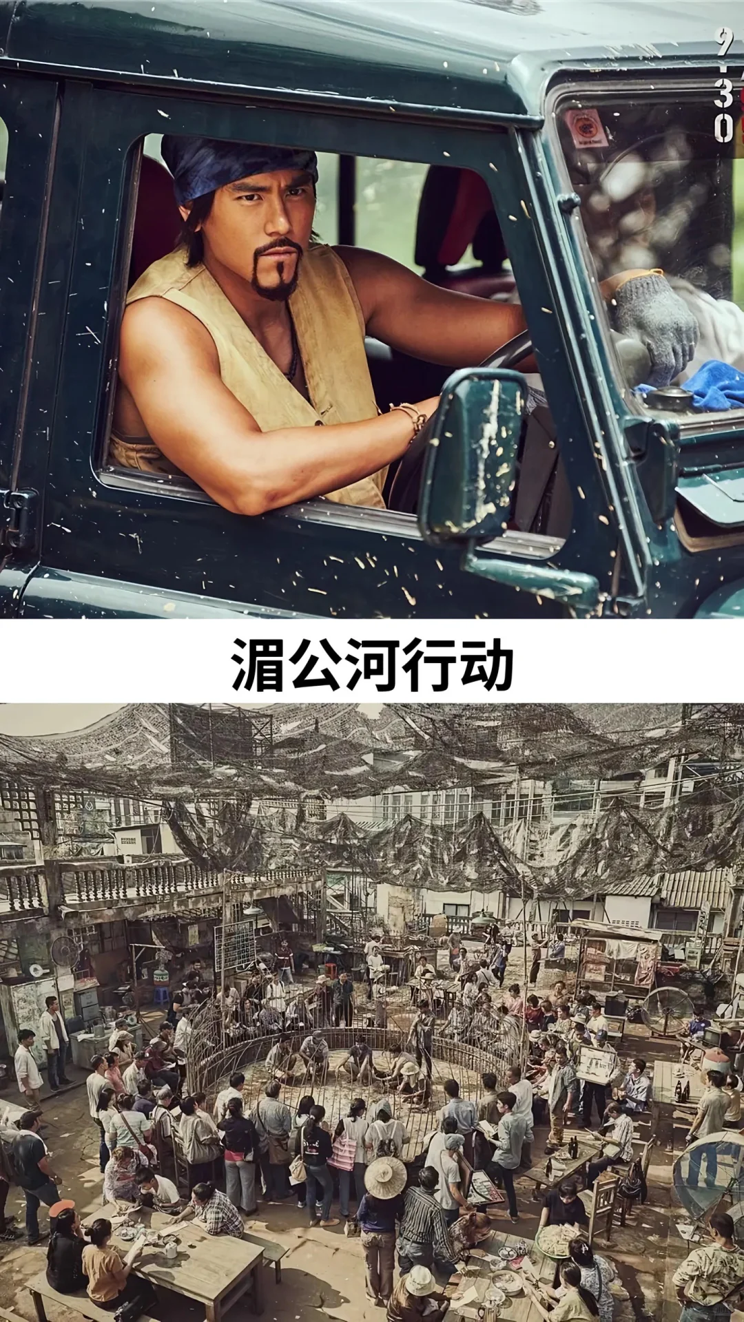 10部真实事件改编电影❗️❗️❗️你绝对没看过🔥