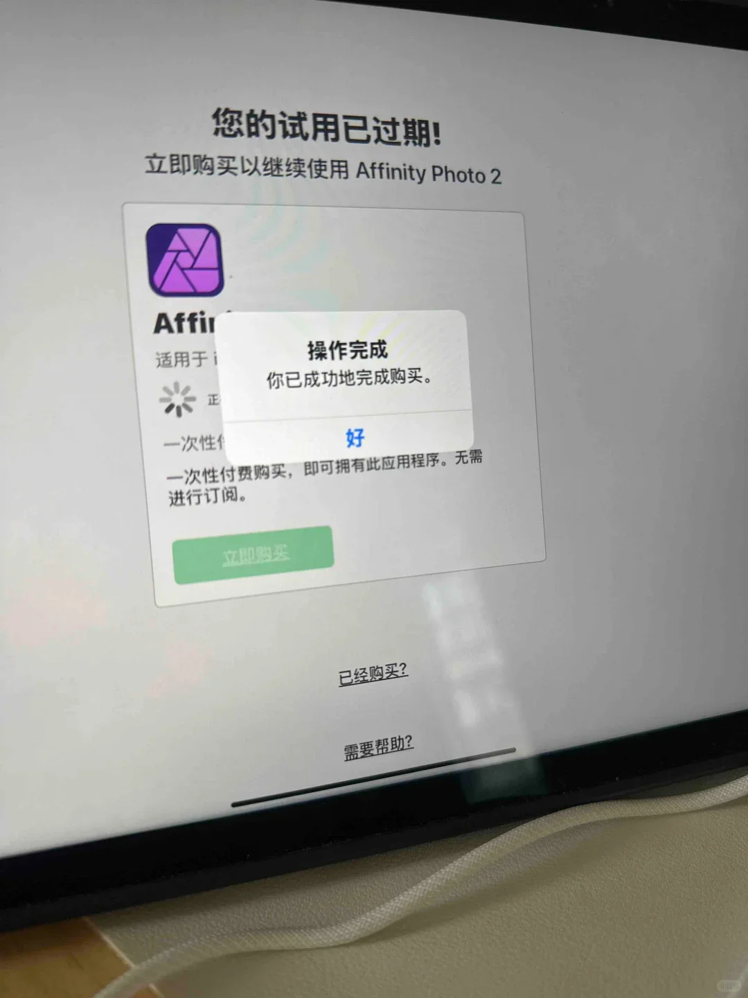 赛博鸡蛋🥚设计师领鸡蛋了