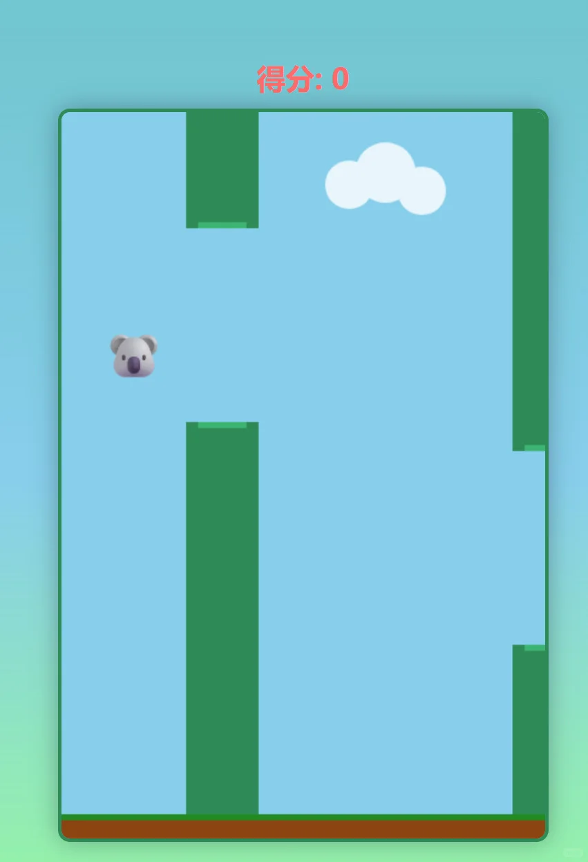 人机恋小游戏^ ^