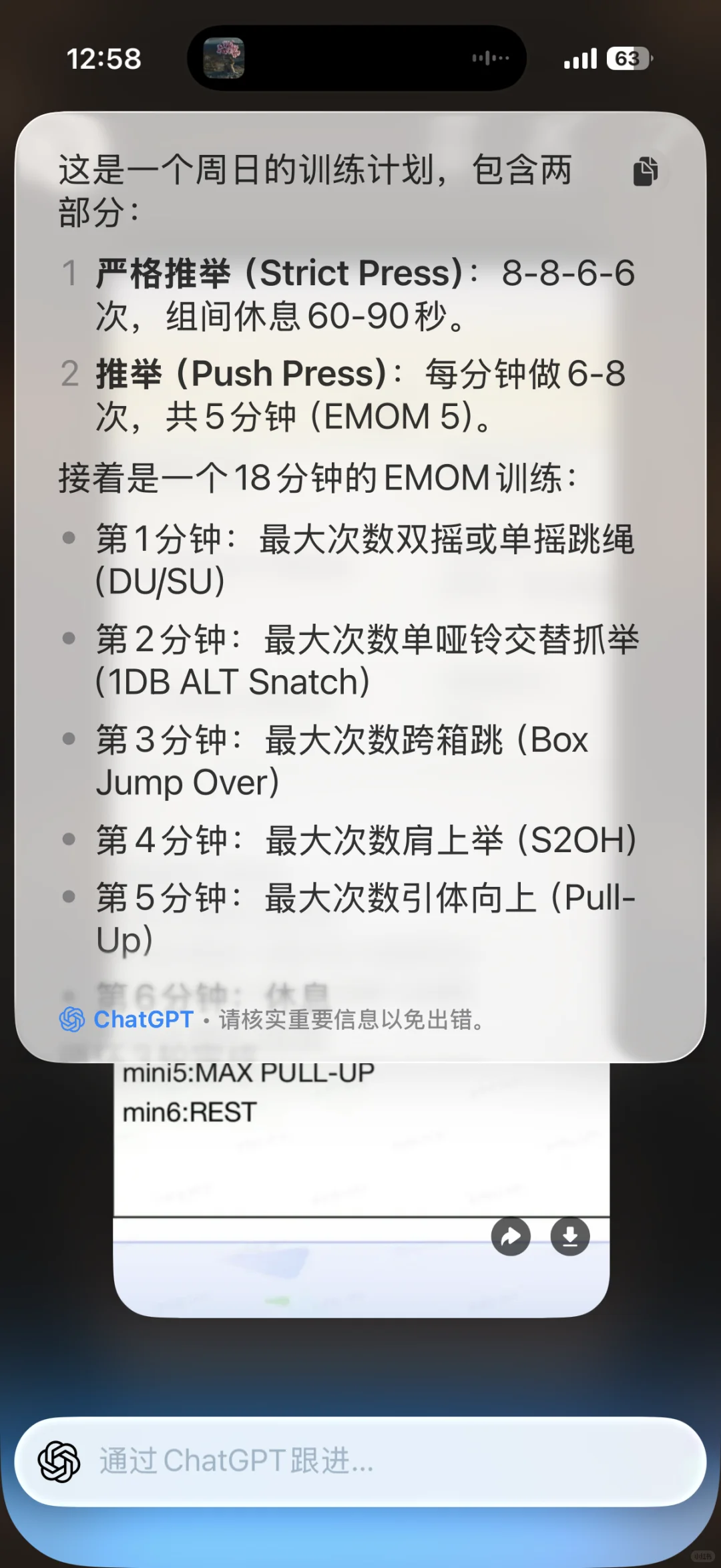 国区账户港版iPhone也能用苹果AI了