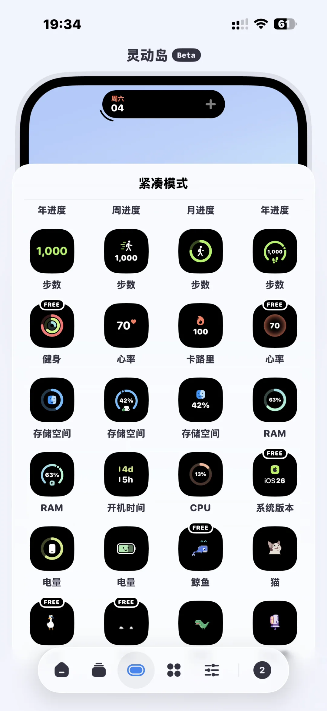 哇塞！苹果党有福了！