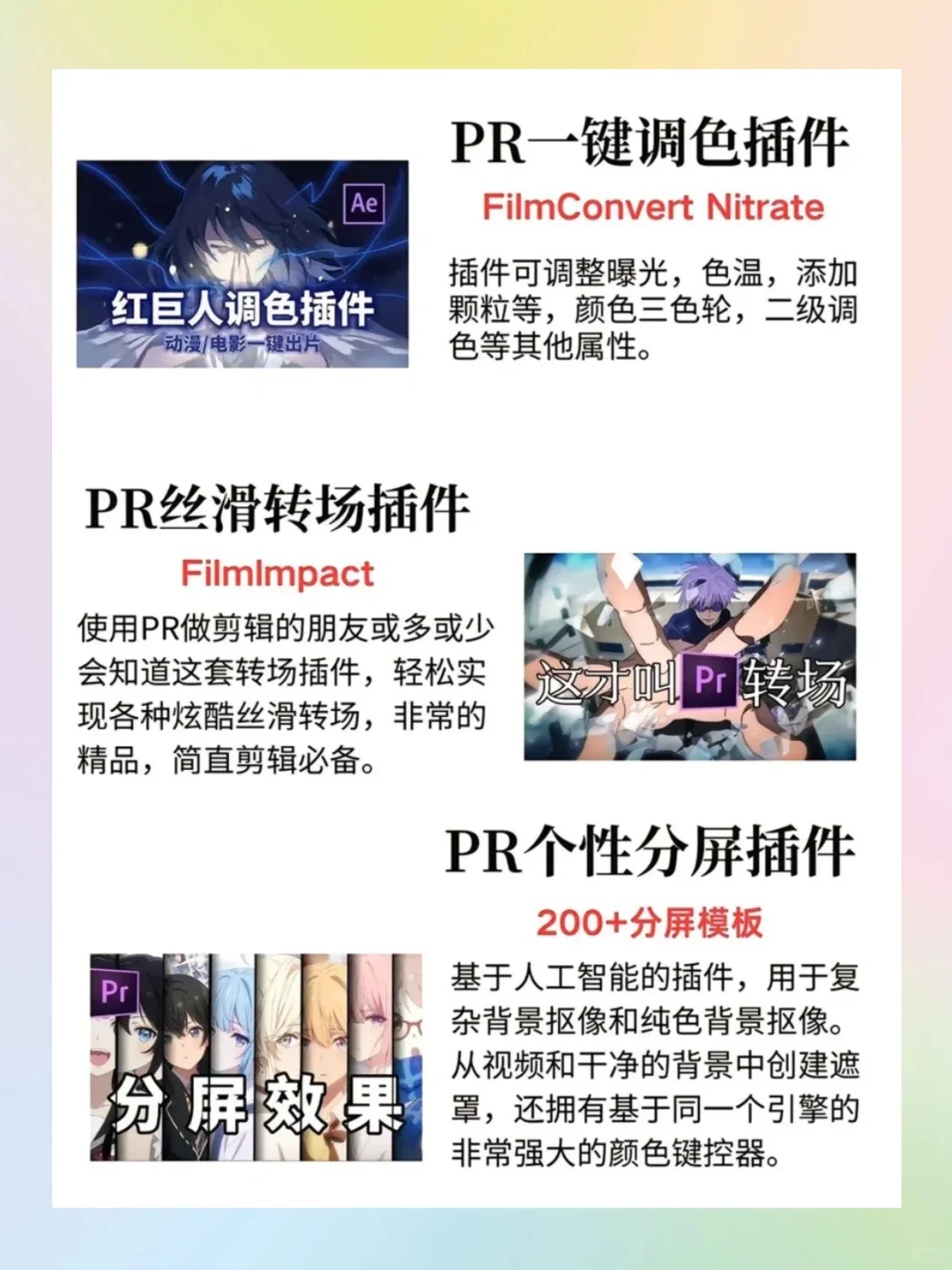 服了，装上插件的PR谁用谁知道啊！