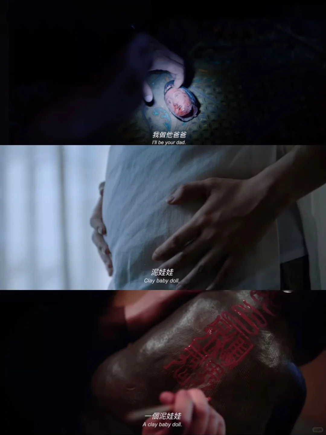 ❗️❗️❗️救命🆘 看完《泥娃娃》我直接原地去世