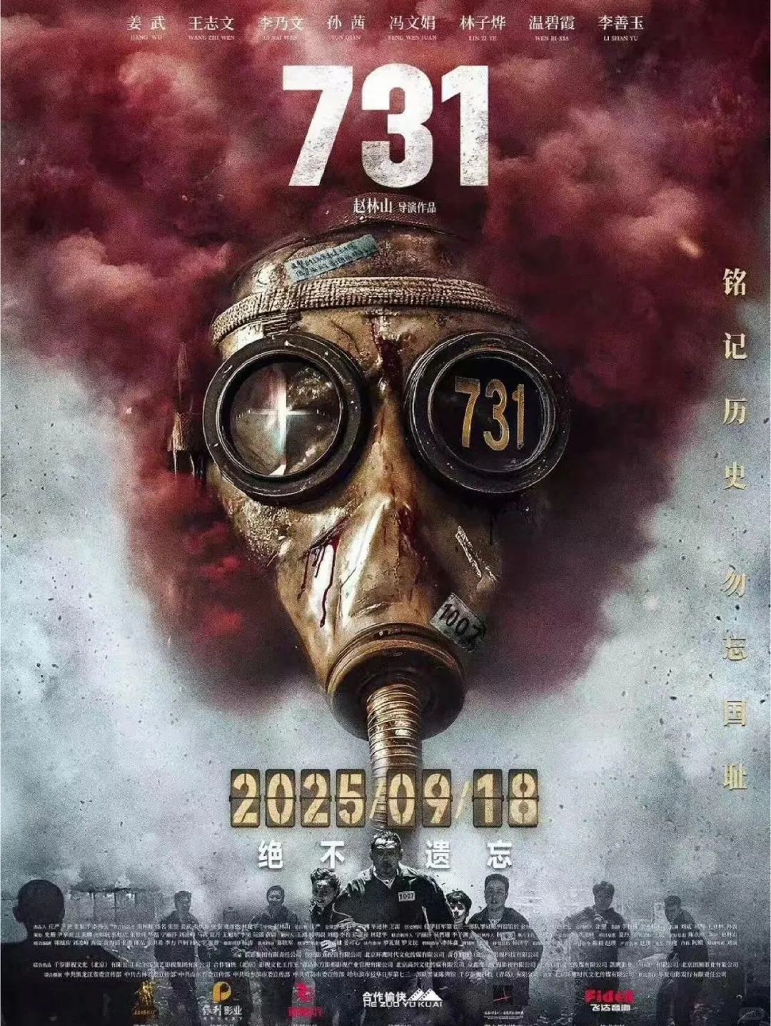 9月片单新鲜出炉！总有一部戳你