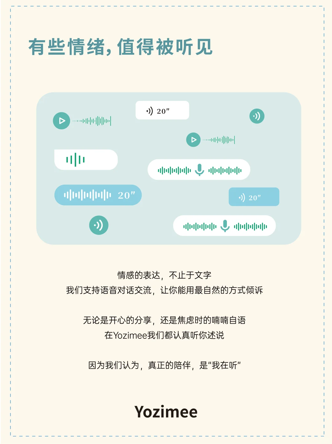 为何要坚持做一个“不火”的APP？🌟