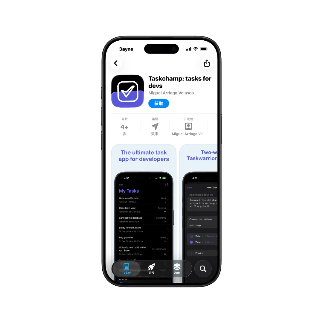 今日限免App：Taskchamp（本体限免）