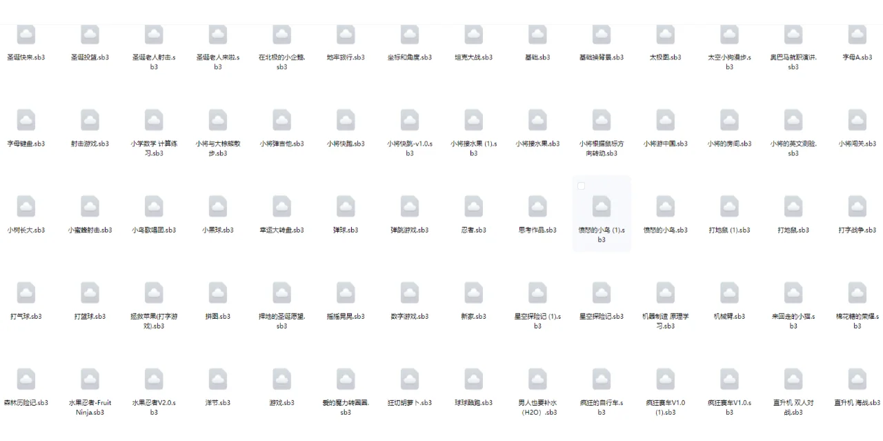 😎编程老师必看！Scratch源码超值分享